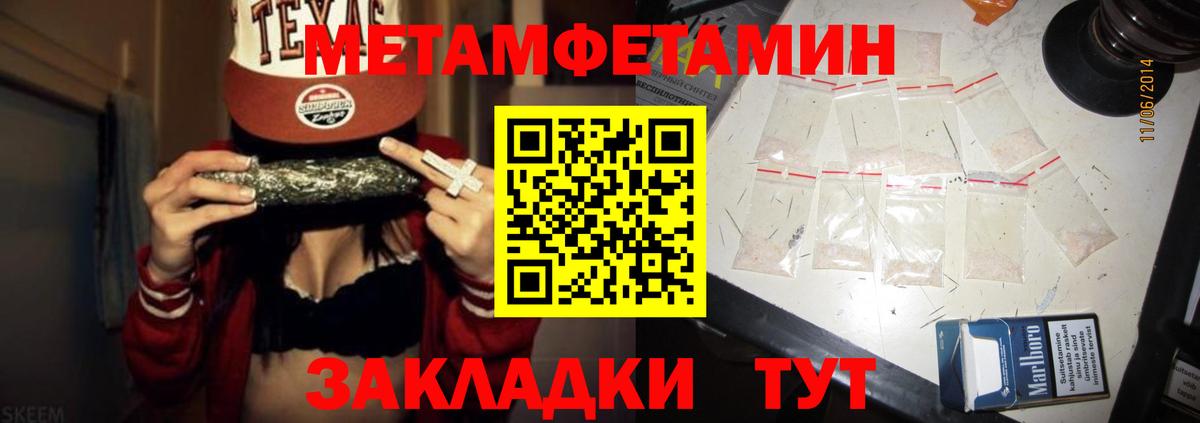 АМФ 98% Биробиджан