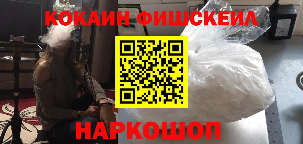 Cocaine Columbia Биробиджан