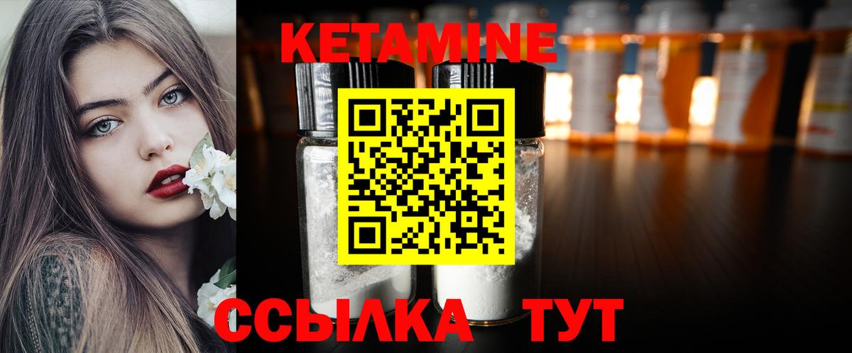   ТОР  КЕТАМИН VHQ  площадка телеграм  Биробиджан  Вход с VPN 