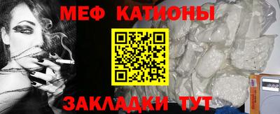 стаф Кимры