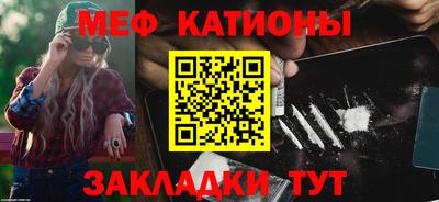 шишки Кингисепп