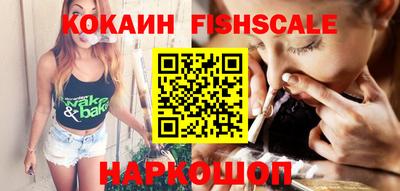 шишки Кингисепп
