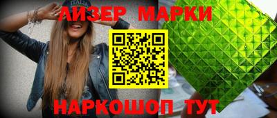 шишки Кингисепп