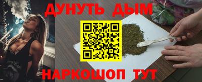 стаф Кимры