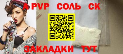 не бодяженный Кинель