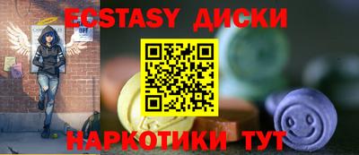 шишки Кингисепп