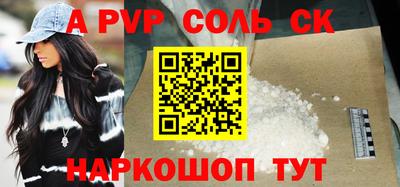стаф Кимры