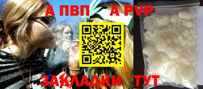 стаф Кимры