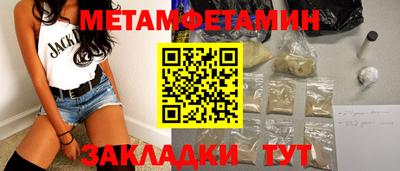 шишки Кингисепп