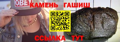 шишки Кингисепп