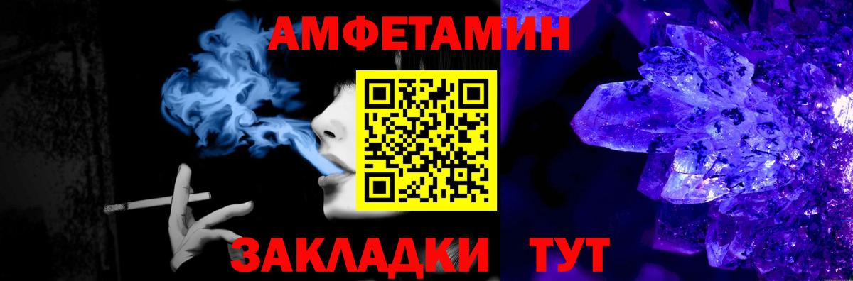 Метамфетамин Декстрометамфетамин 99.9% Биробиджан
