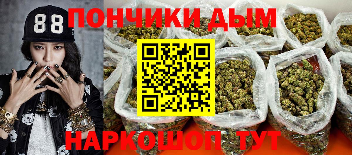 Конопля семена Биробиджан
