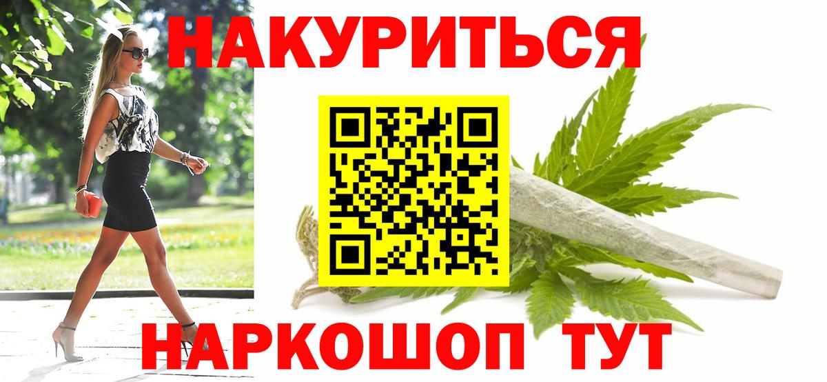 Конопля MAZAR  Вход с VPN  МАРИХУАНА THC 21%  Конопля VHQ  Биробиджан 